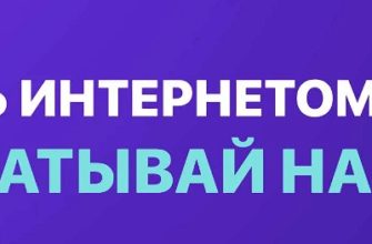 Заработать на раздаче интернета с компьютера