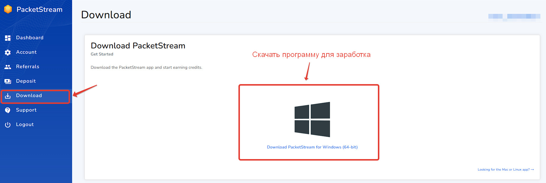 Download PacketStream — кнопка «Download for Windows (64-bit)», ссылка на Mac/Linux.